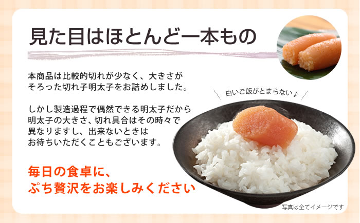 見た目はほとんど一本もの