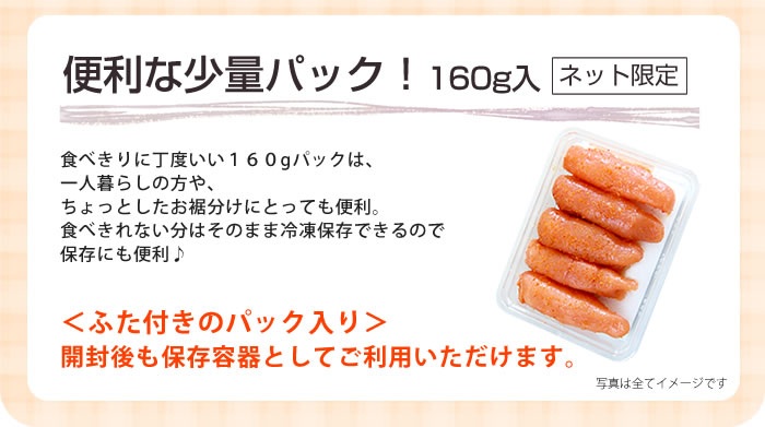 便利な少量パック
