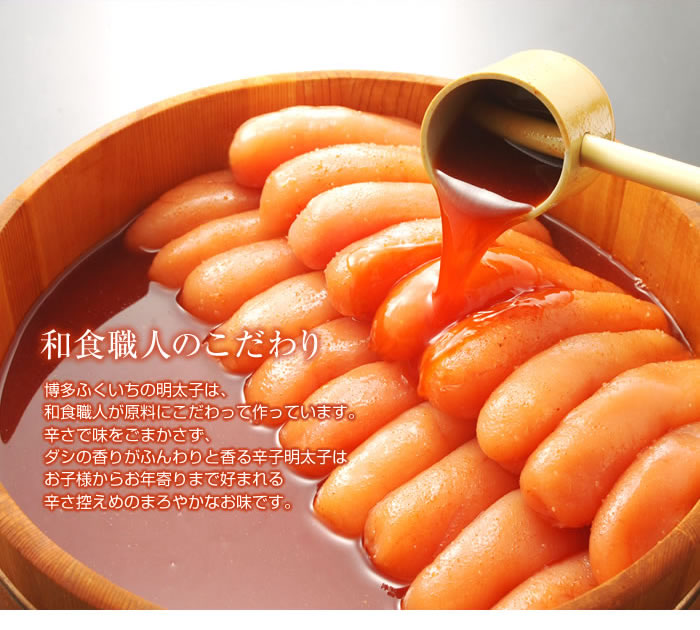 和食職人のこだわり