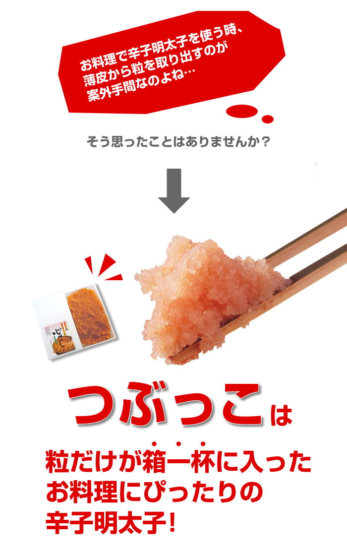 mu-052_つぶっ子(料理用)500g×2